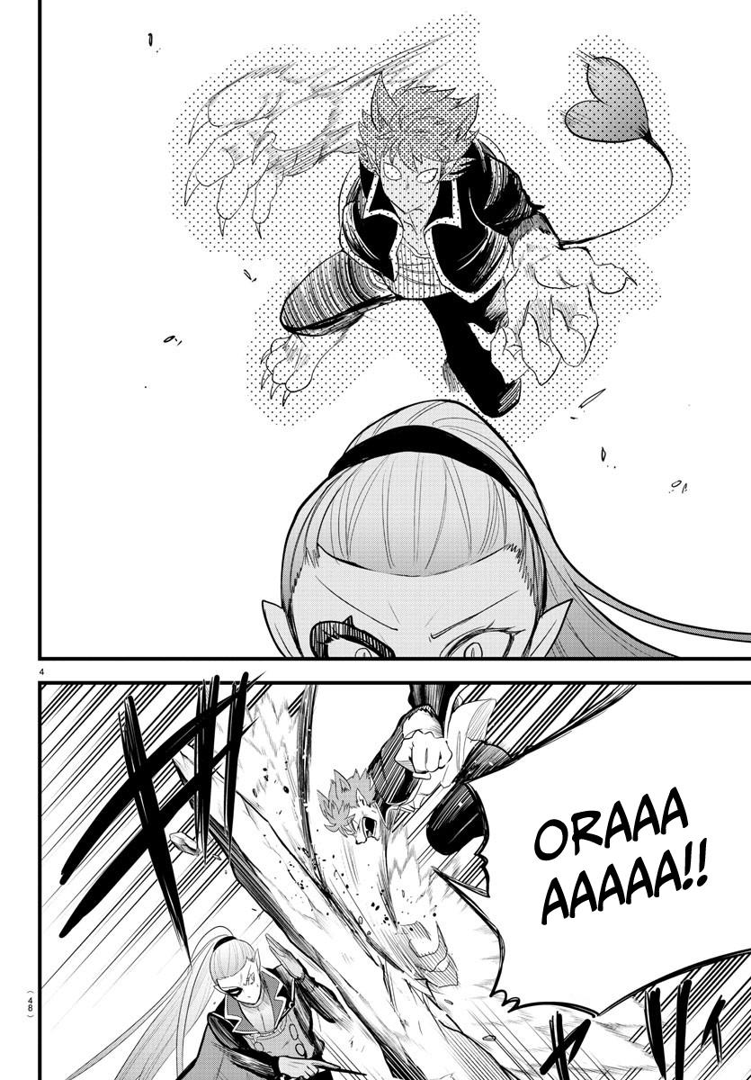 Welcome to Demon School! Iruma-kun Chapter 246 - Page 4