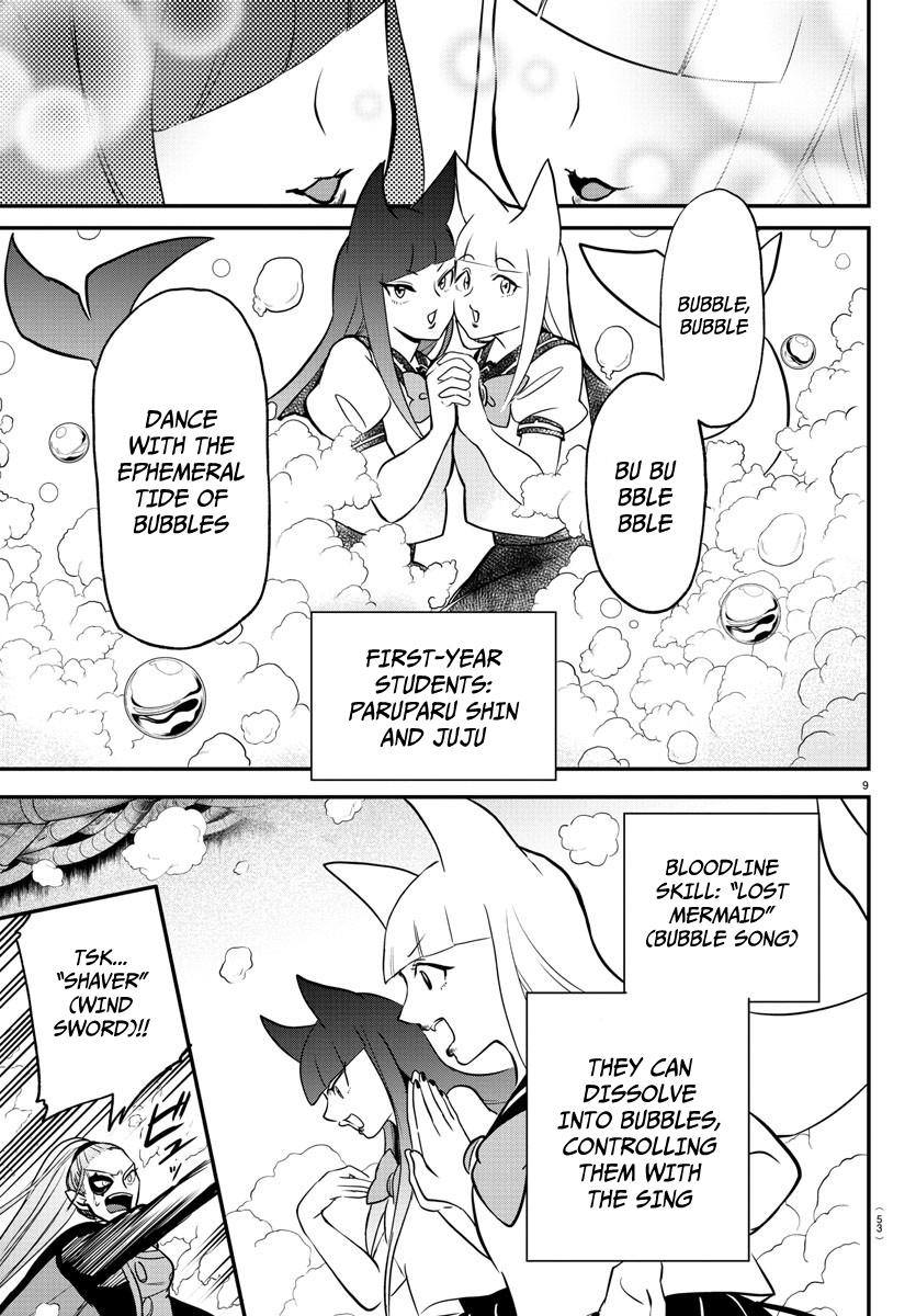 Welcome to Demon School! Iruma-kun Chapter 246 - Page 9