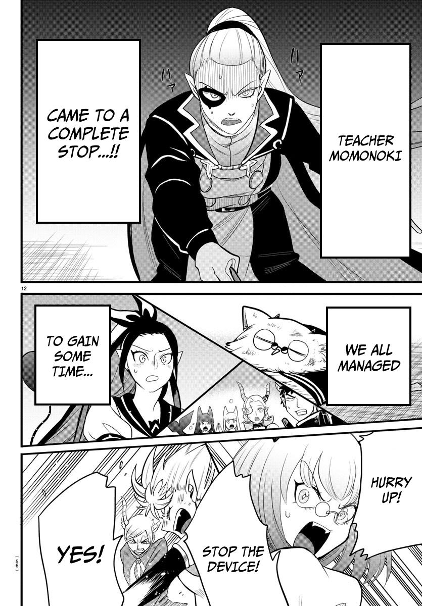 Welcome to Demon School! Iruma-kun Chapter 246 - Page 12