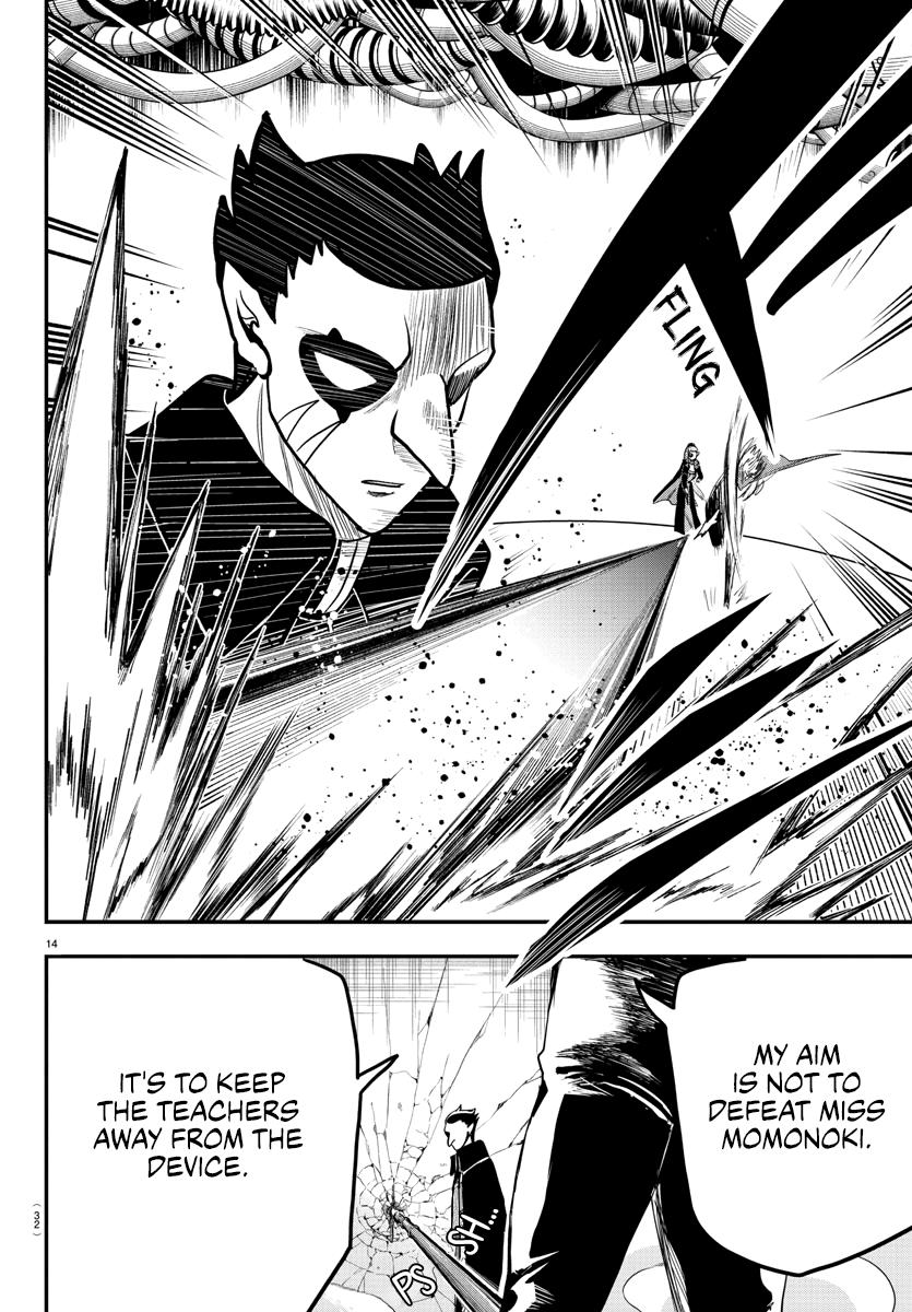 Welcome to Demon School! Iruma-kun Chapter 247 - Page 16