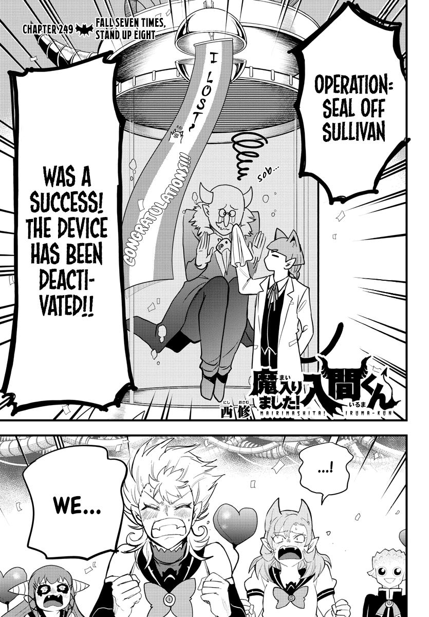 Welcome to Demon School! Iruma-kun Chapter 249 - Page 1