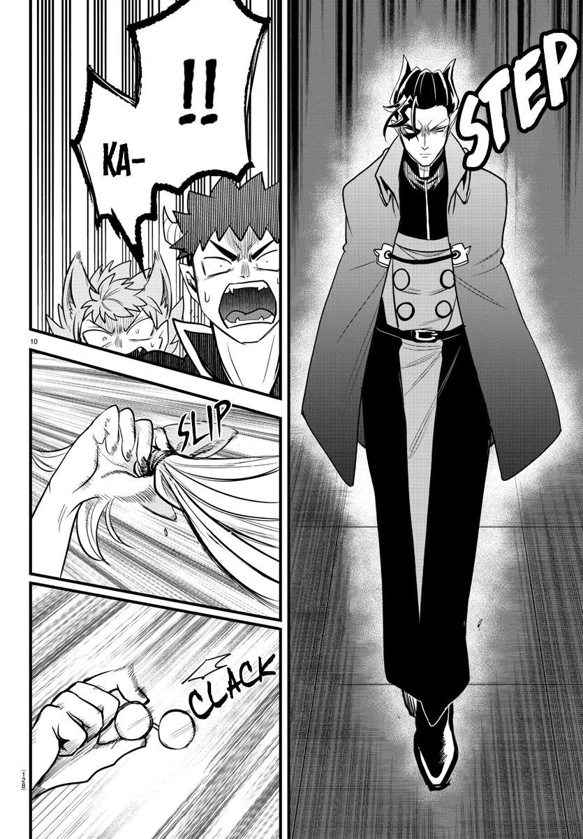 Welcome to Demon School! Iruma-kun Chapter 250 - Page 11