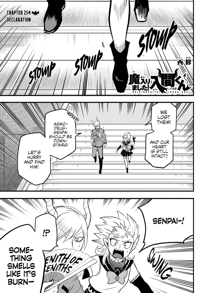 Welcome to Demon School! Iruma-kun Chapter 254 - Page 1