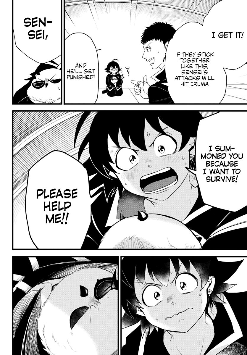 Welcome to Demon School! Iruma-kun Chapter 255 - Page 13