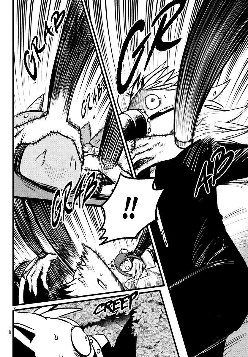 Welcome to Demon School! Iruma-kun Chapter 259 - Page 11