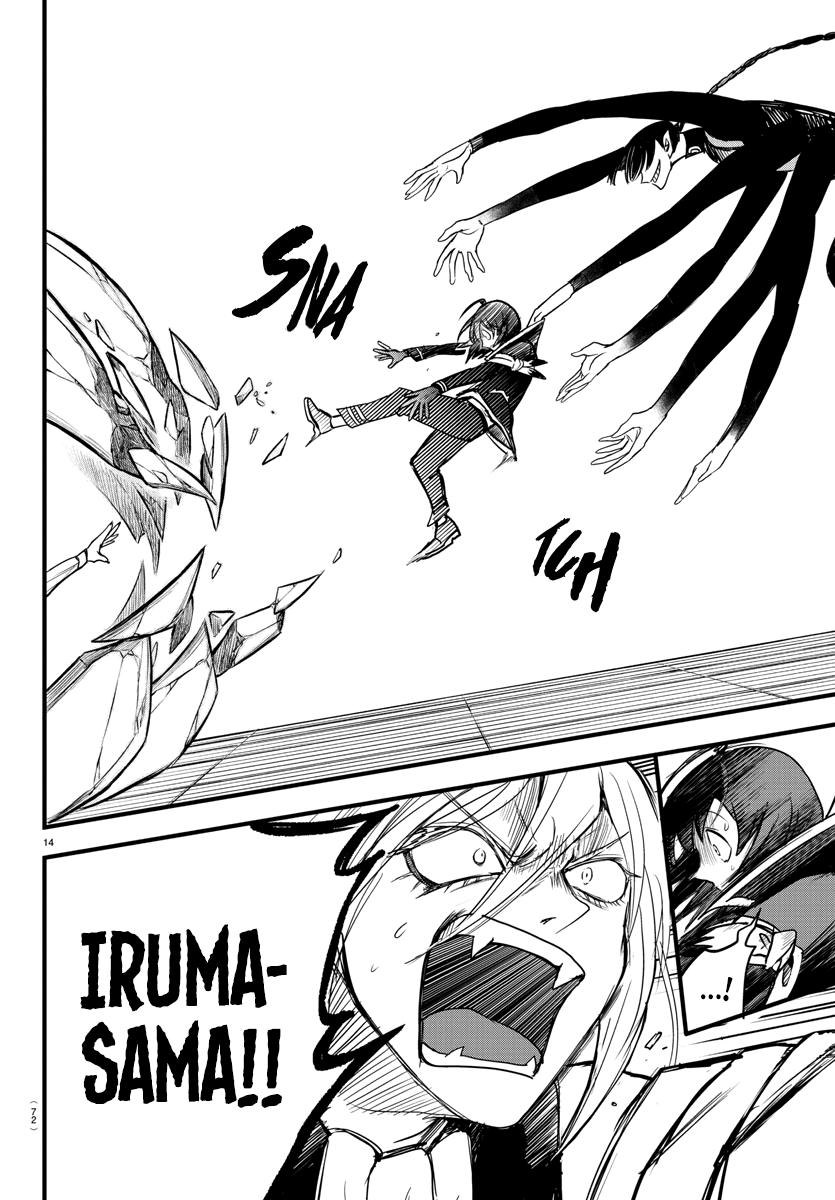 Welcome to Demon School! Iruma-kun Chapter 261 - Page 12