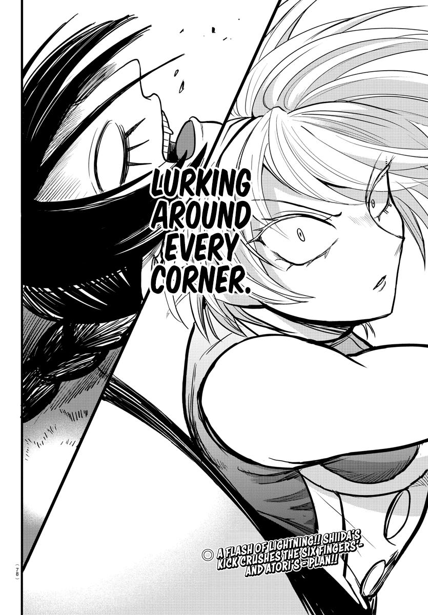 Welcome to Demon School! Iruma-kun Chapter 261 - Page 17