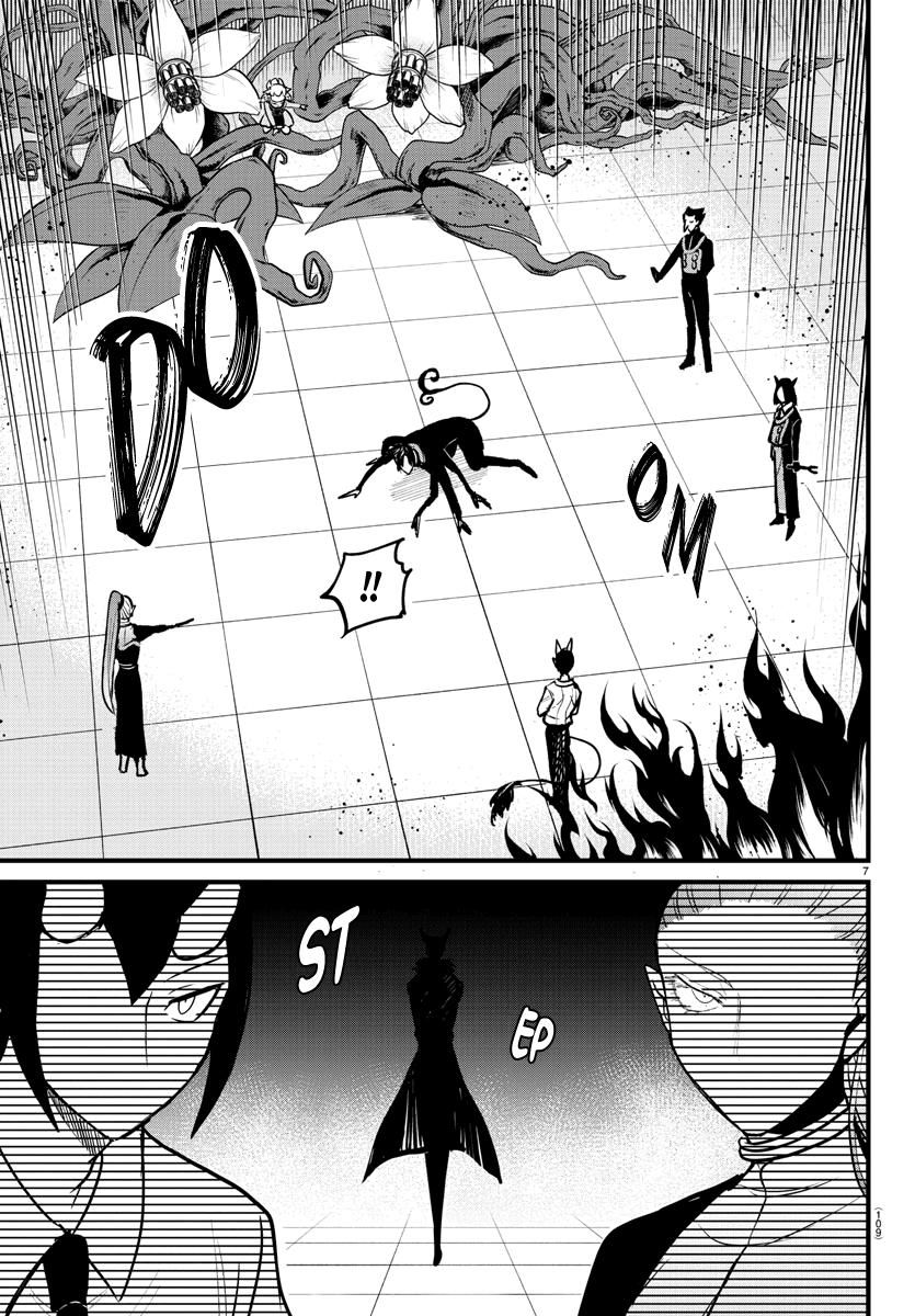 Welcome to Demon School! Iruma-kun Chapter 262 - Page 7