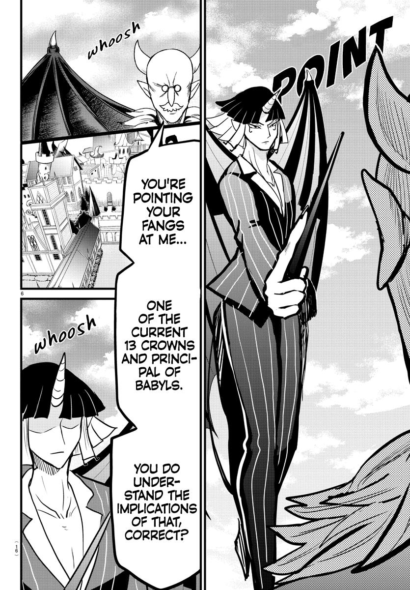 Welcome to Demon School! Iruma-kun Chapter 263 - Page 7