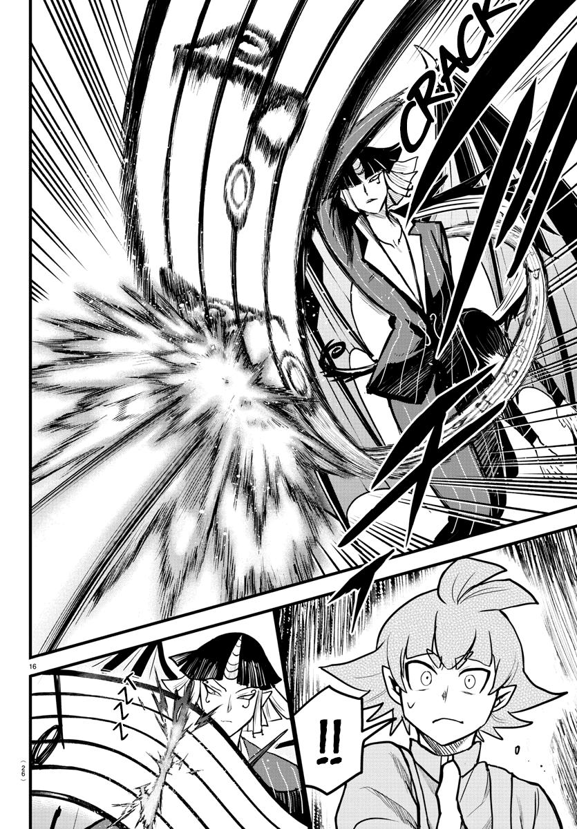 Welcome to Demon School! Iruma-kun Chapter 263 - Page 15