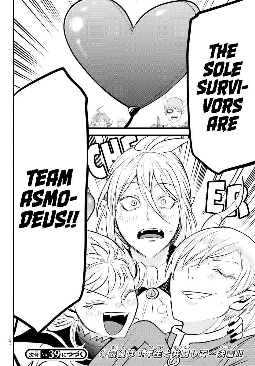 Welcome to Demon School! Iruma-kun Chapter 264 - Page 18