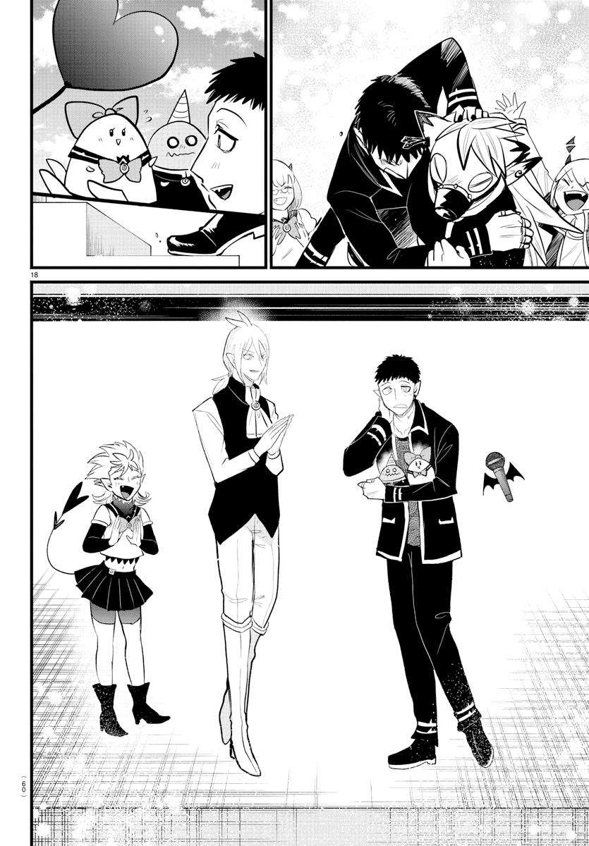Welcome to Demon School! Iruma-kun Chapter 265 - Page 15