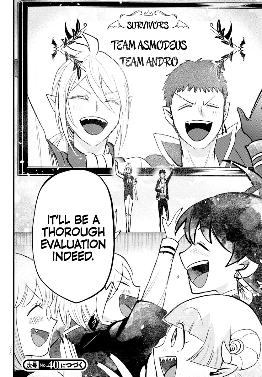 Welcome to Demon School! Iruma-kun Chapter 265 - Page 17