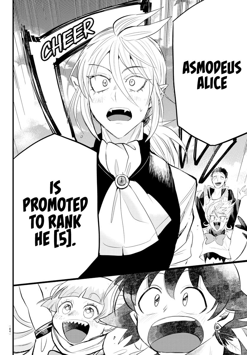Welcome to Demon School! Iruma-kun Chapter 266 - Page 4