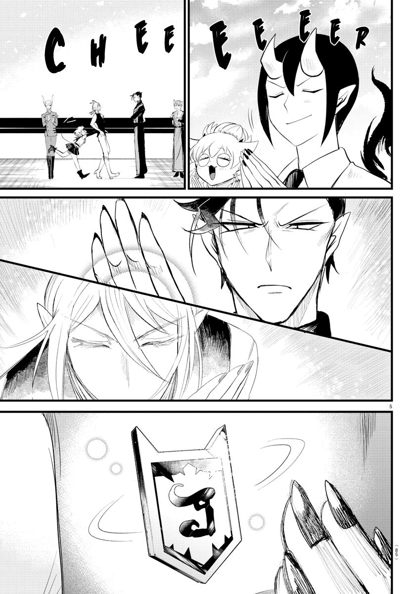 Welcome to Demon School! Iruma-kun Chapter 266 - Page 5