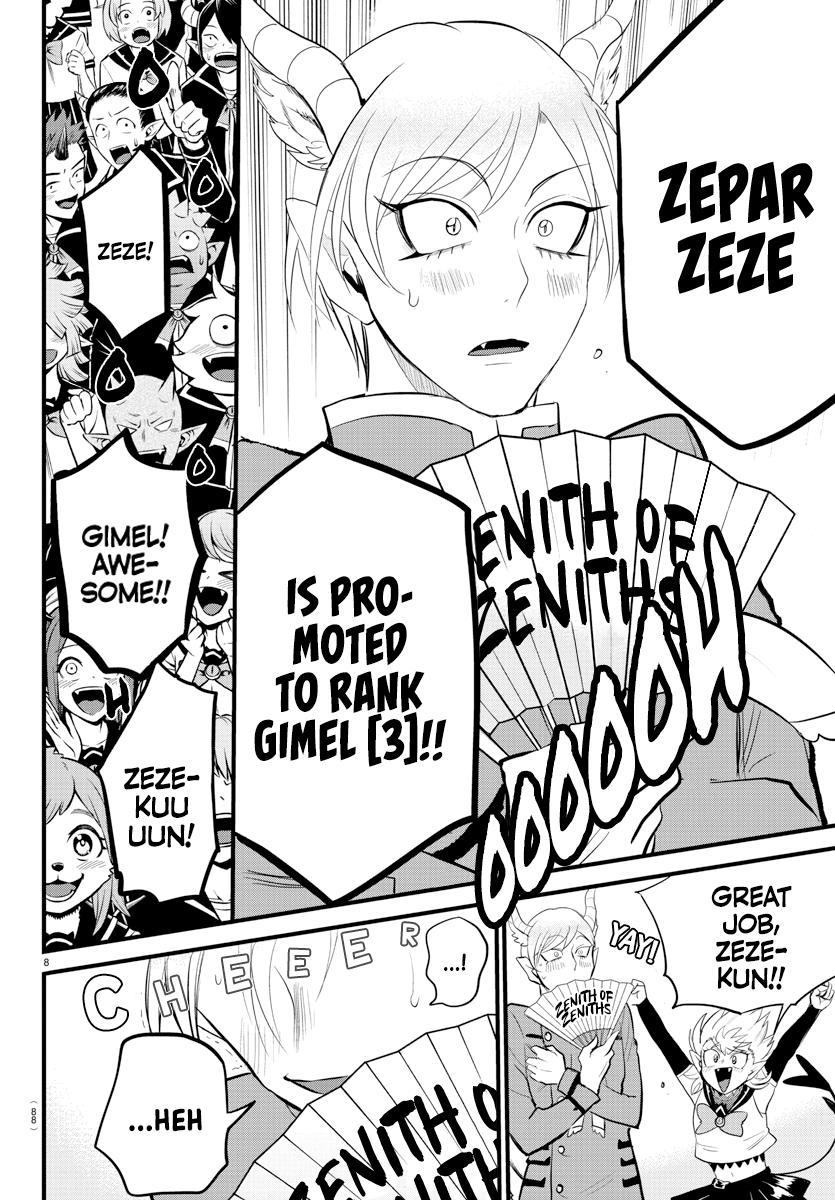 Welcome to Demon School! Iruma-kun Chapter 266 - Page 8