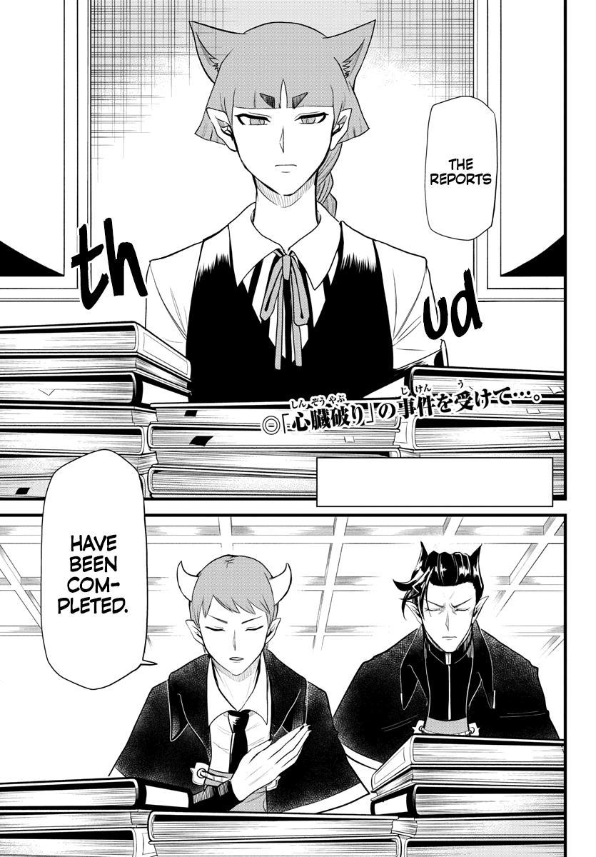 Welcome to Demon School! Iruma-kun Chapter 267 - Page 3