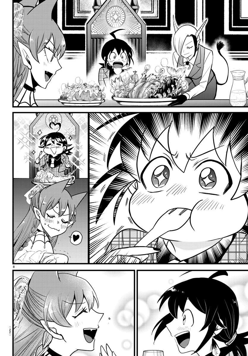 Welcome to Demon School! Iruma-kun Chapter 271 - Page 12