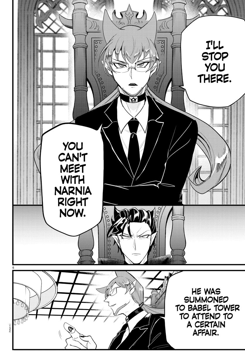 Welcome to Demon School! Iruma-kun Chapter 280 - Page 7