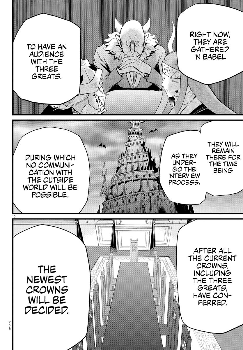 Welcome to Demon School! Iruma-kun Chapter 280 - Page 11
