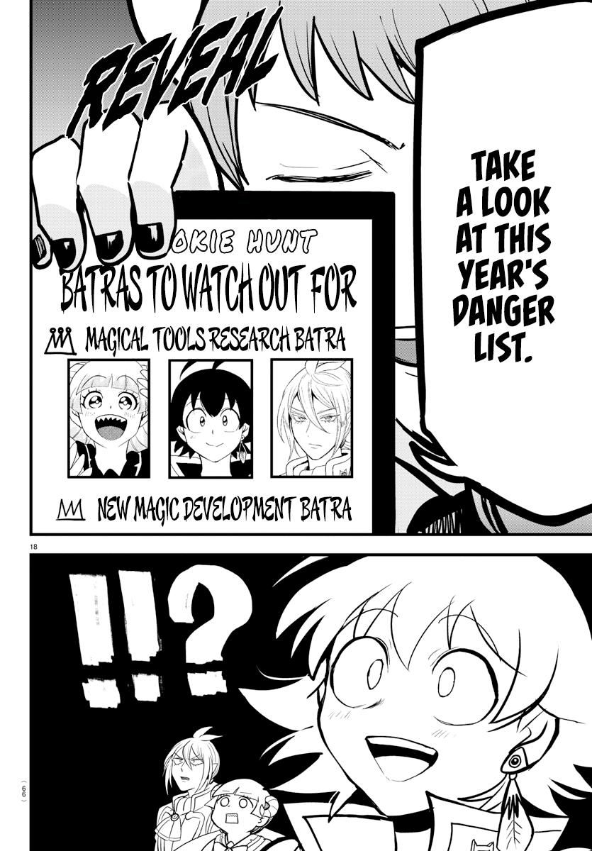 Welcome to Demon School! Iruma-kun Chapter 281 - Page 17