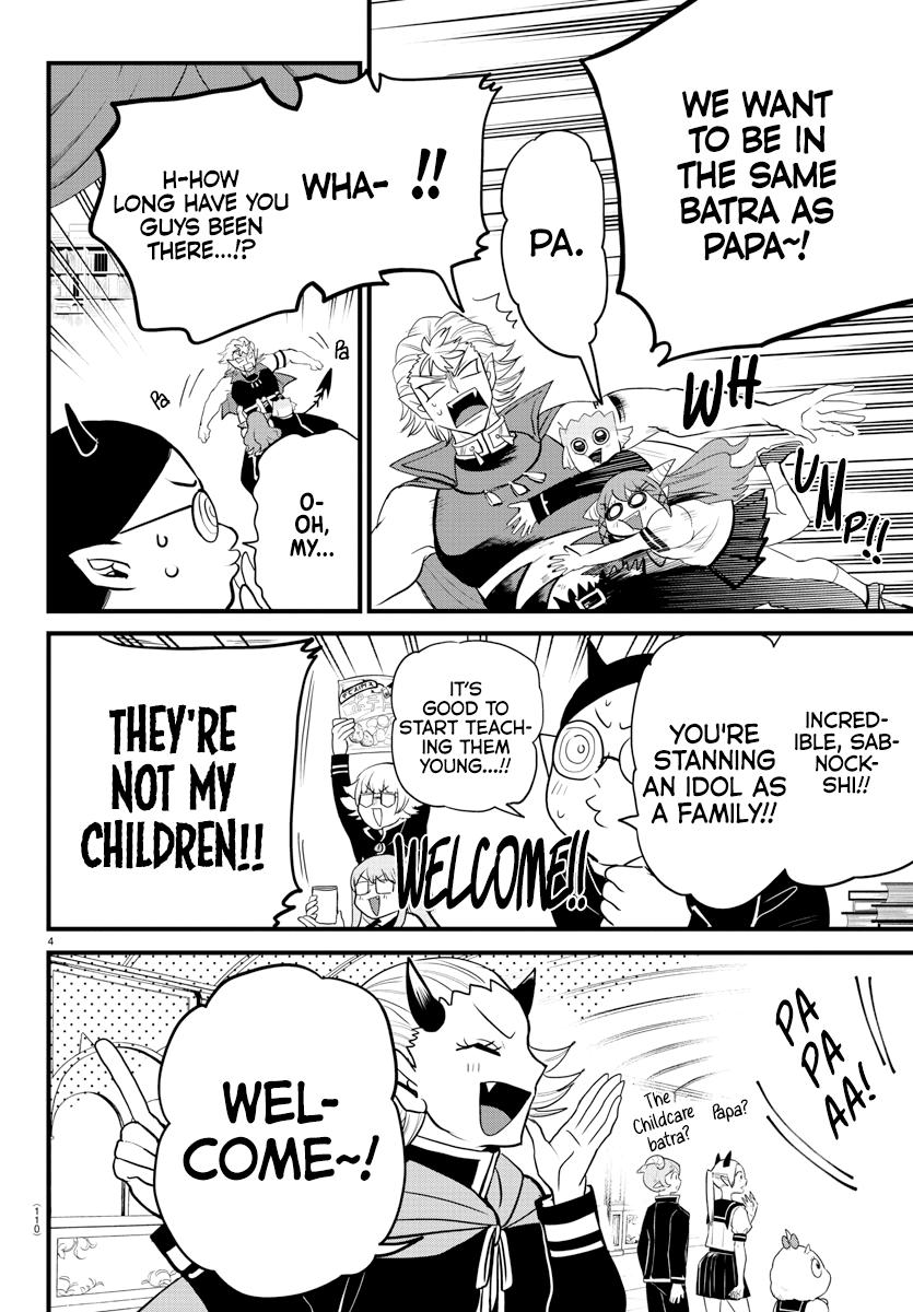 Welcome to Demon School! Iruma-kun Chapter 283 - Page 4