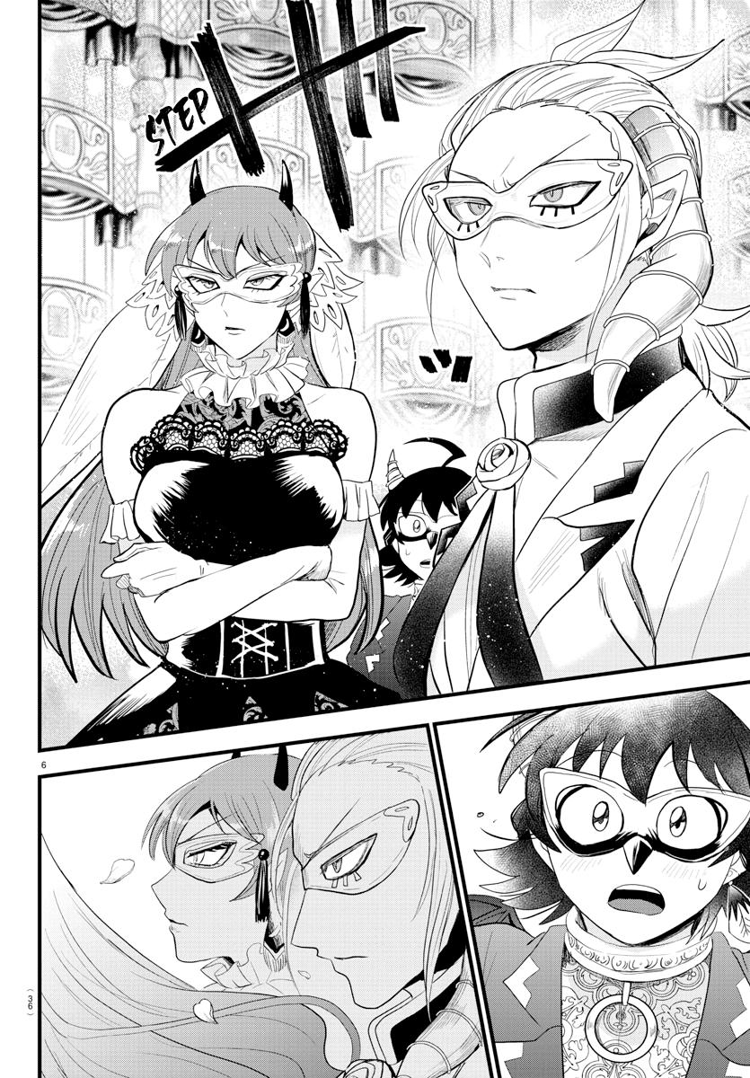 Welcome to Demon School! Iruma-kun Chapter 291 - Page 6