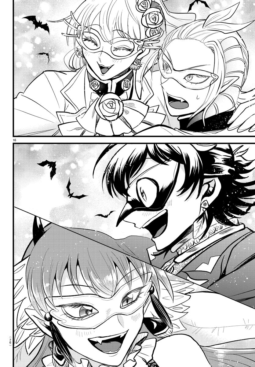 Welcome to Demon School! Iruma-kun Chapter 292 - Page 15