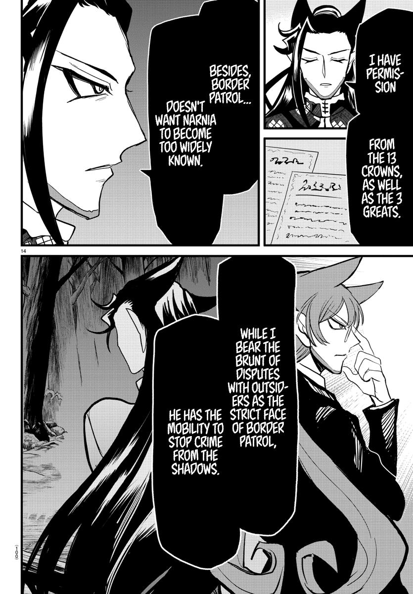 Welcome to Demon School! Iruma-kun Chapter 294 - Page 14