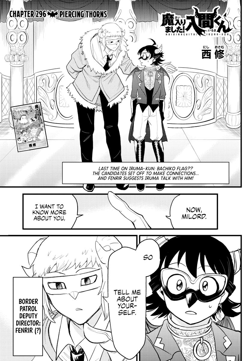 Welcome to Demon School! Iruma-kun Chapter 296 - Page 1