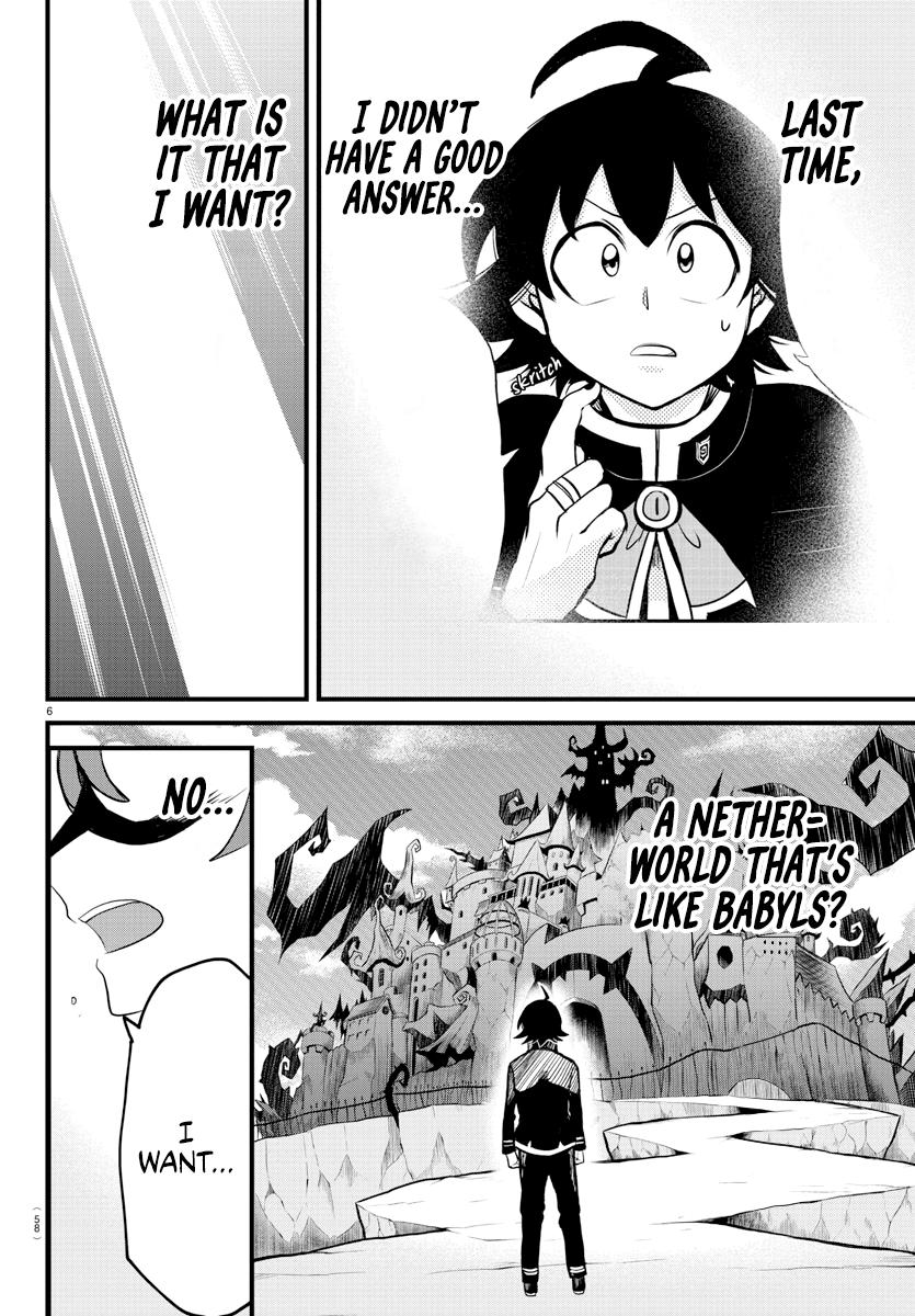 Welcome to Demon School! Iruma-kun Chapter 296 - Page 6