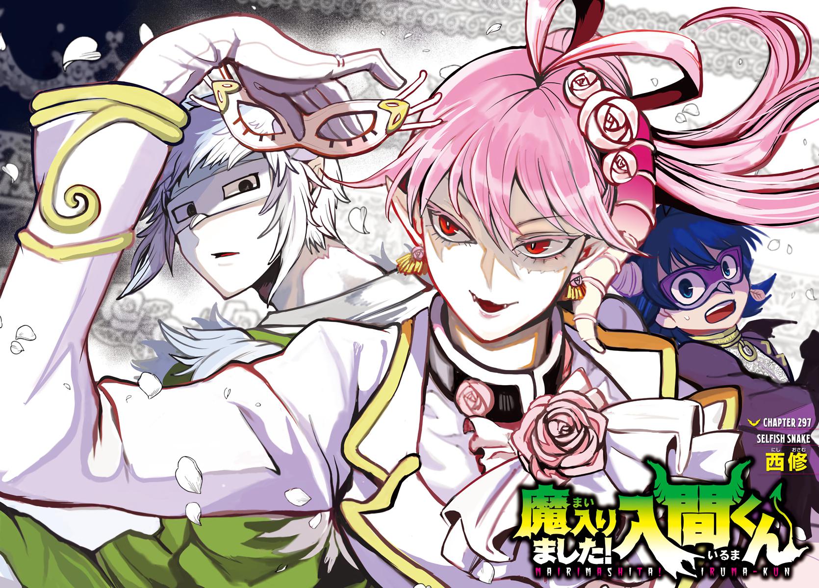 Welcome to Demon School! Iruma-kun Chapter 297 - Page 2