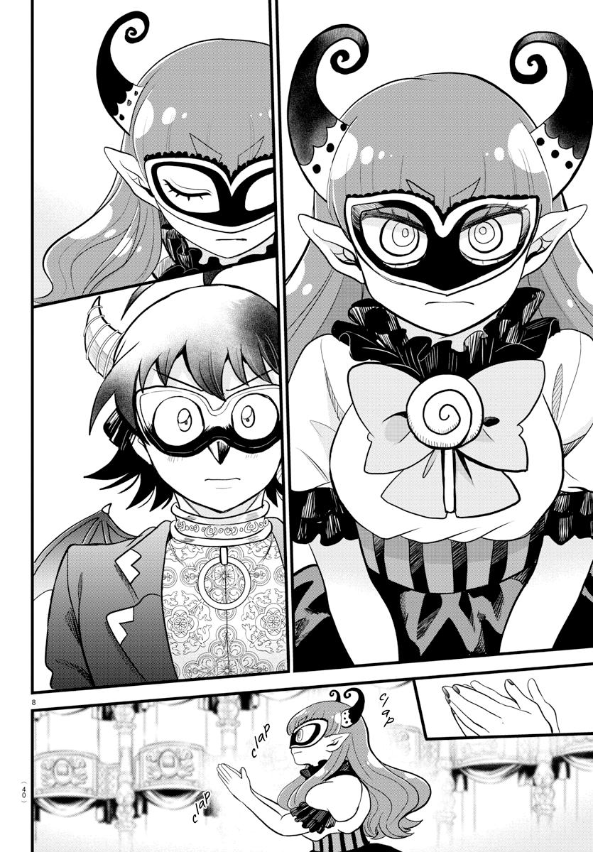 Welcome to Demon School! Iruma-kun Chapter 299 - Page 7