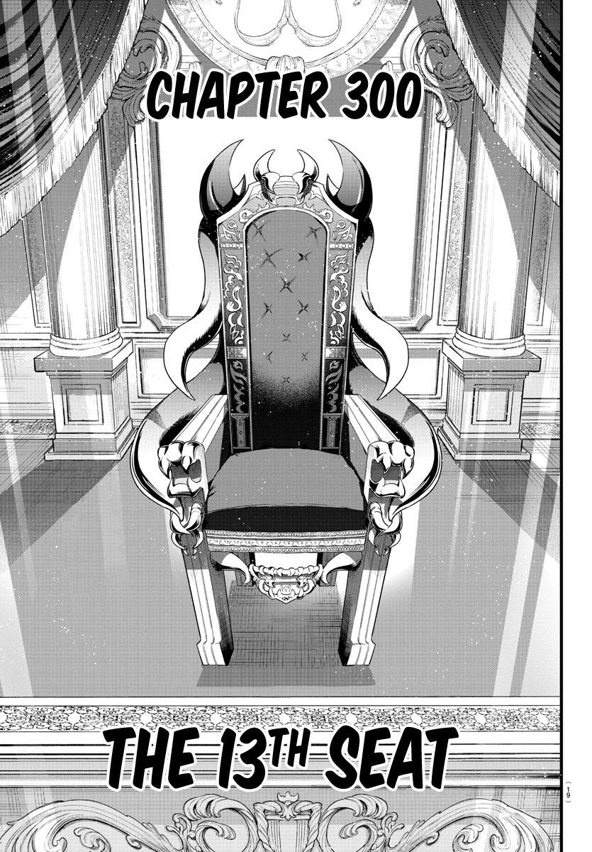Welcome to Demon School! Iruma-kun Chapter 300 - Page 2