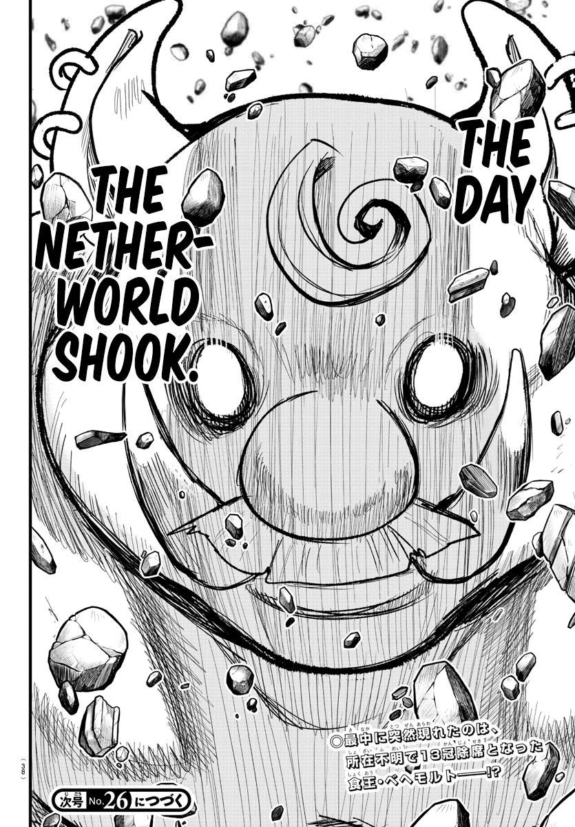 Welcome to Demon School! Iruma-kun Chapter 300 - Page 19