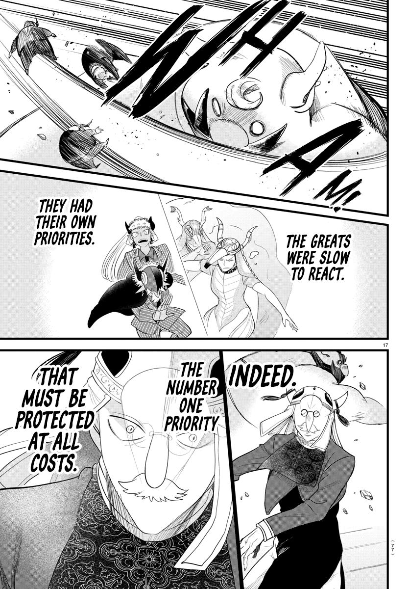 Welcome to Demon School! Iruma-kun Chapter 301 - Page 15