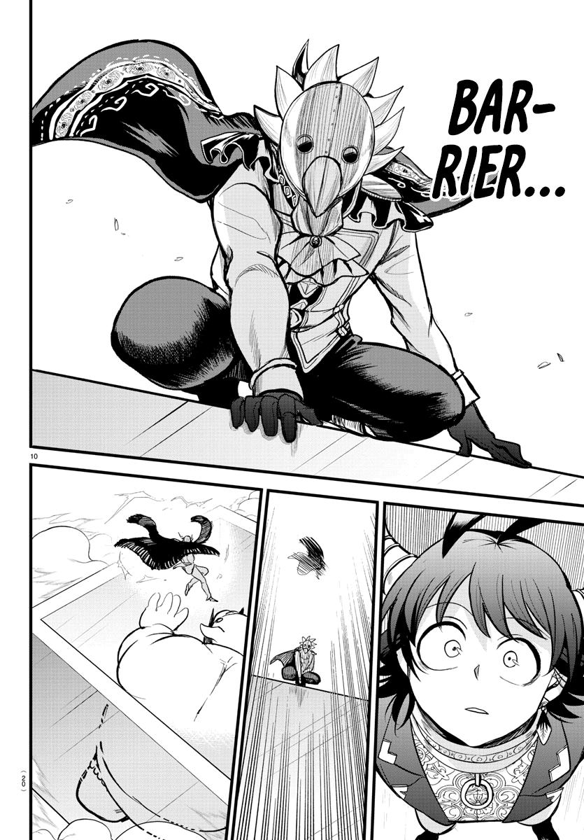 Welcome to Demon School! Iruma-kun Chapter 302 - Page 11