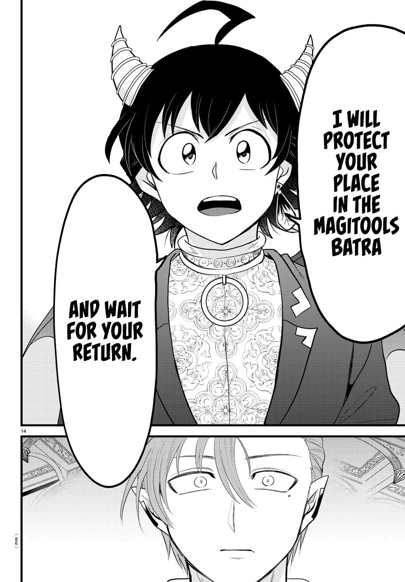 Welcome to Demon School! Iruma-kun Chapter 304 - Page 13