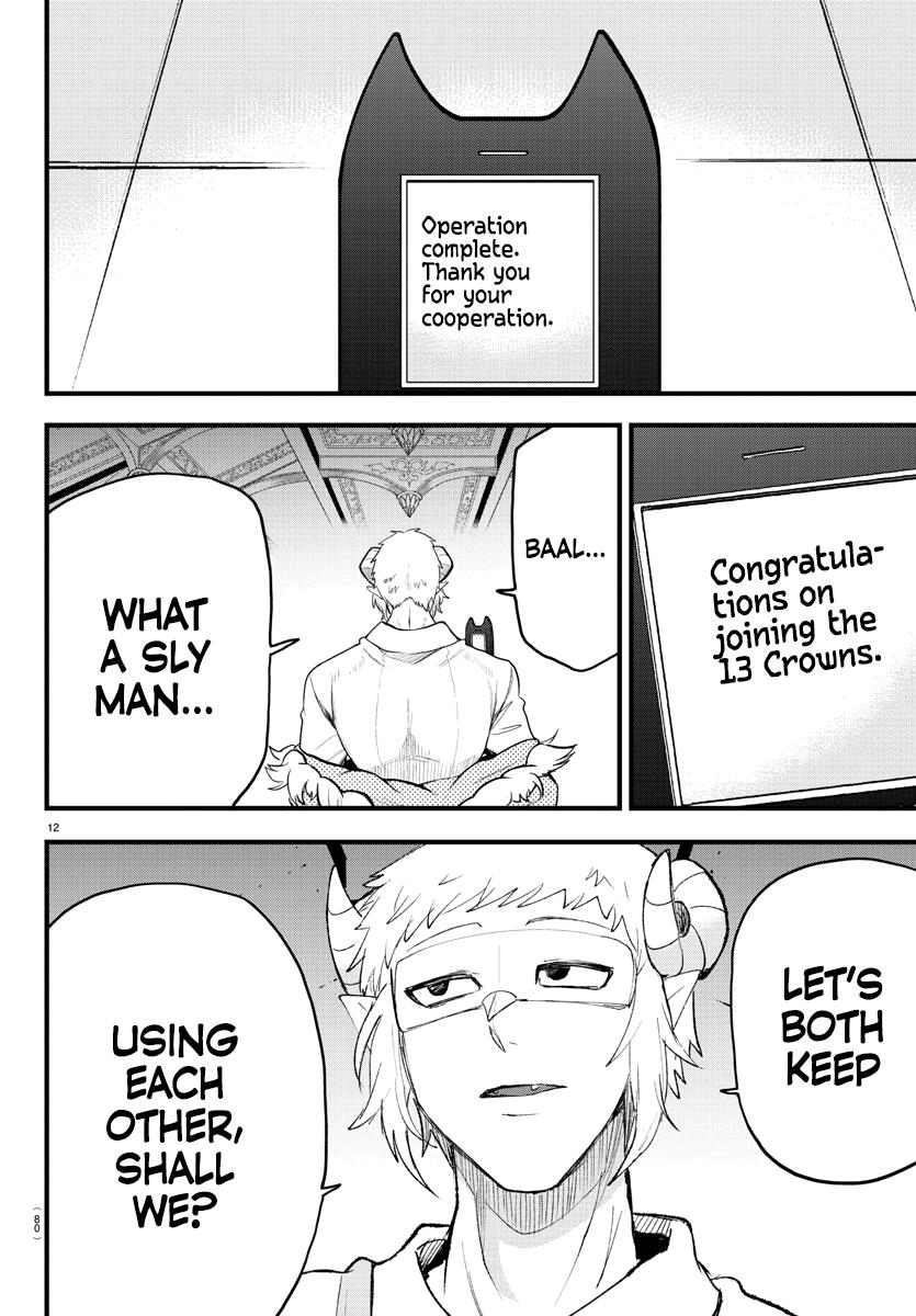 Welcome to Demon School! Iruma-kun Chapter 306 - Page 13