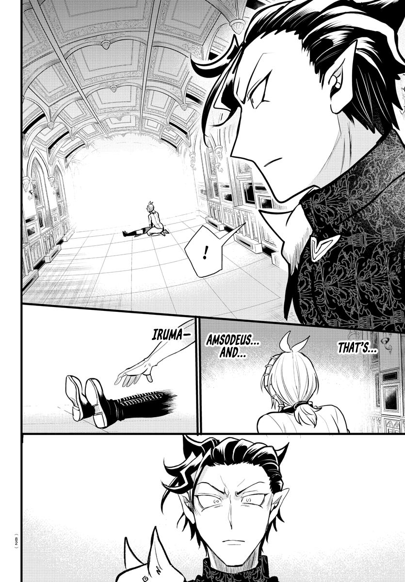 Welcome to Demon School! Iruma-kun Chapter 306 - Page 15