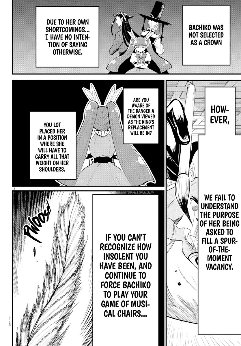 Welcome to Demon School! Iruma-kun Chapter 310 - Page 13