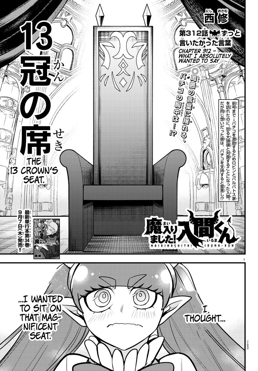 Welcome to Demon School! Iruma-kun Chapter 312 - Page 1
