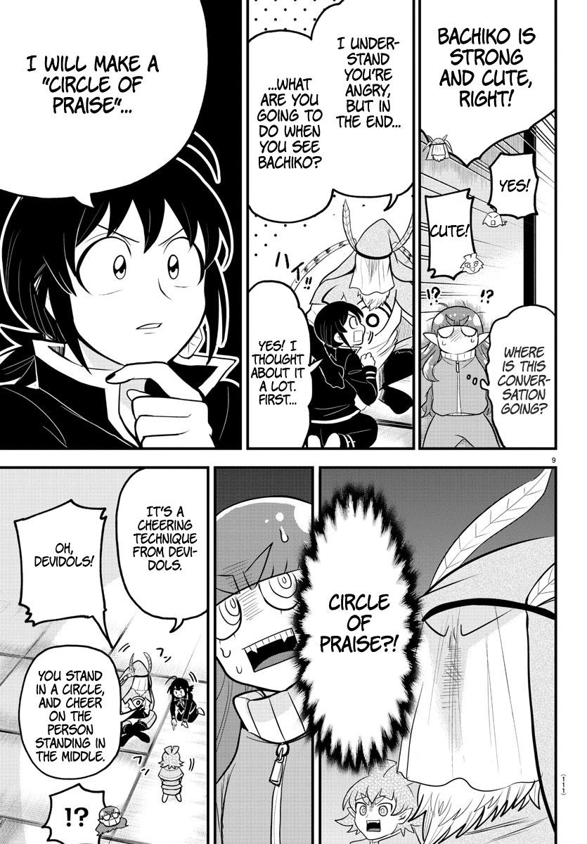 Welcome to Demon School! Iruma-kun Chapter 312 - Page 9
