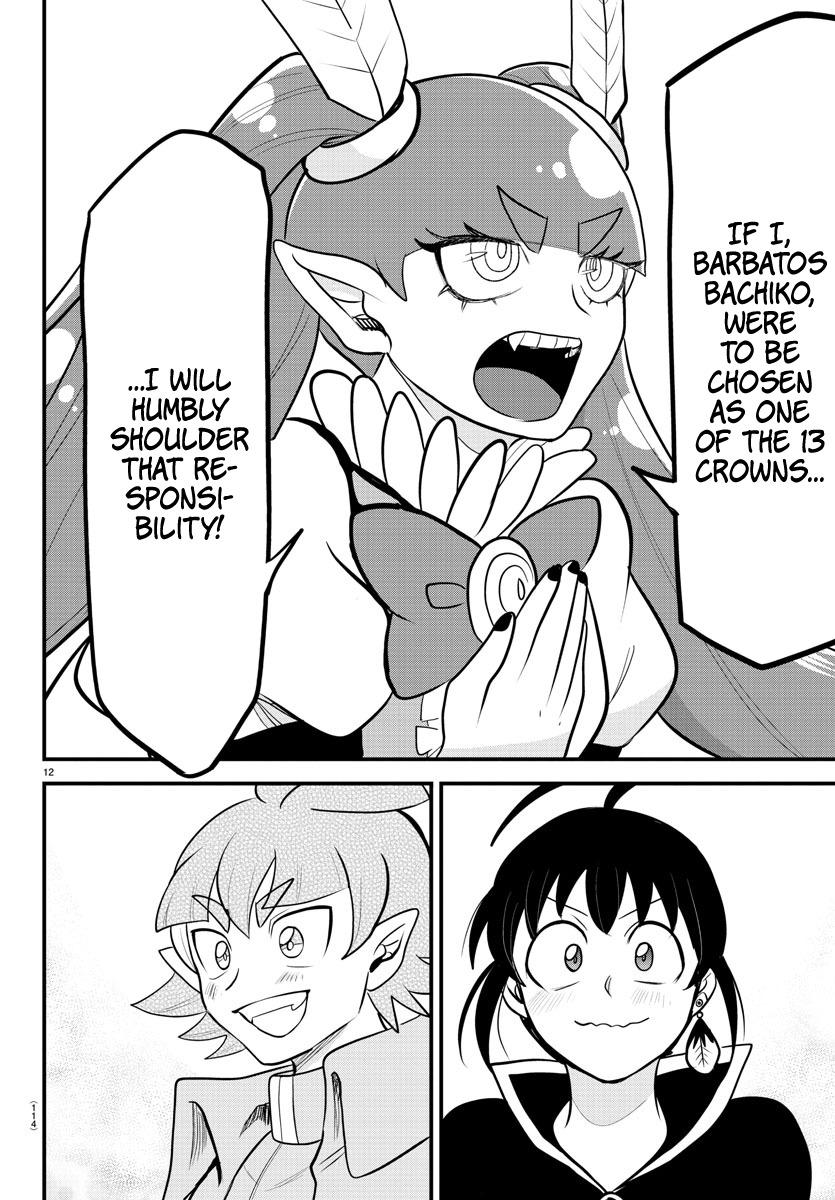 Welcome to Demon School! Iruma-kun Chapter 312 - Page 12