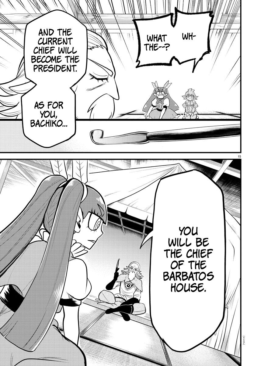 Welcome to Demon School! Iruma-kun Chapter 312 - Page 15