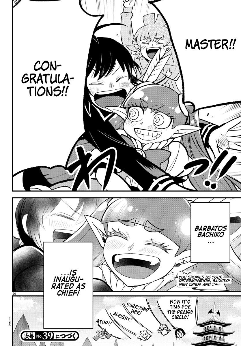 Welcome to Demon School! Iruma-kun Chapter 312 - Page 19