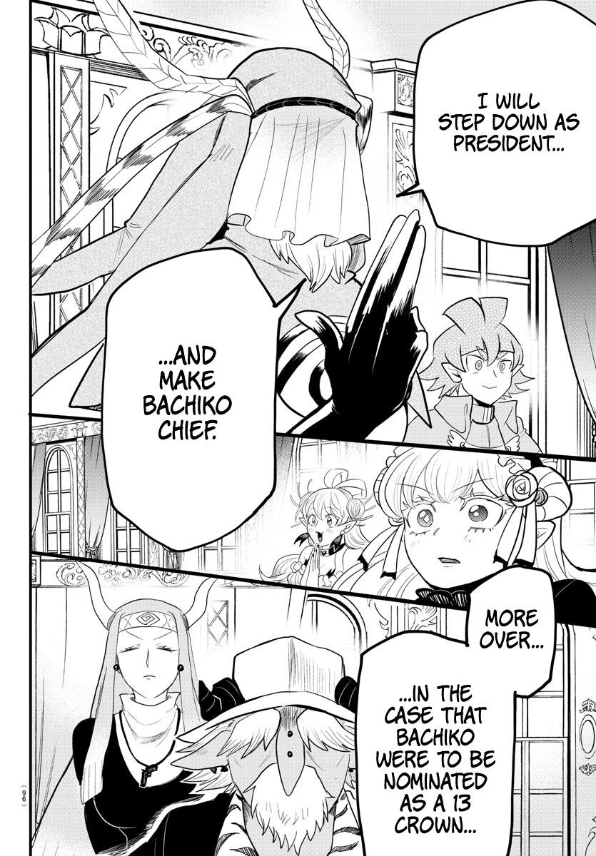 Welcome to Demon School! Iruma-kun Chapter 313 - Page 7