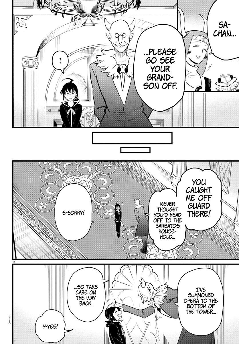 Welcome to Demon School! Iruma-kun Chapter 313 - Page 12