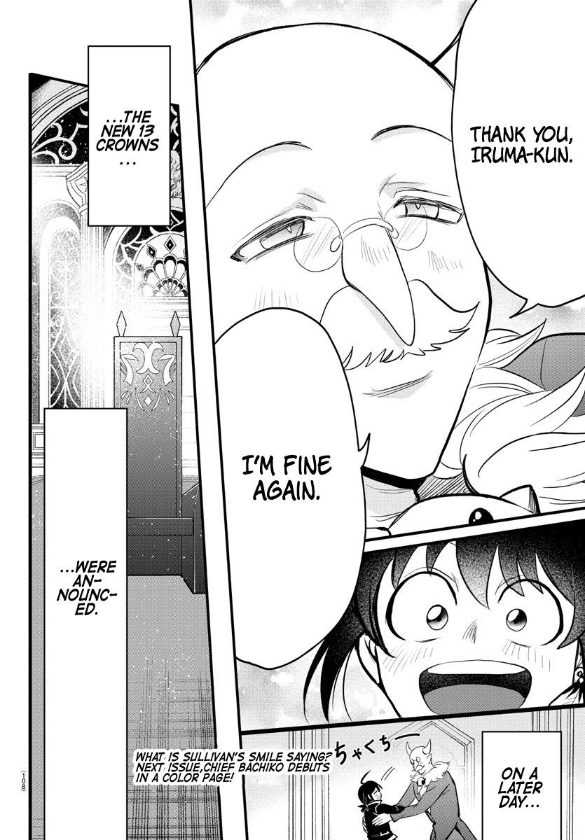 Welcome to Demon School! Iruma-kun Chapter 313 - Page 17