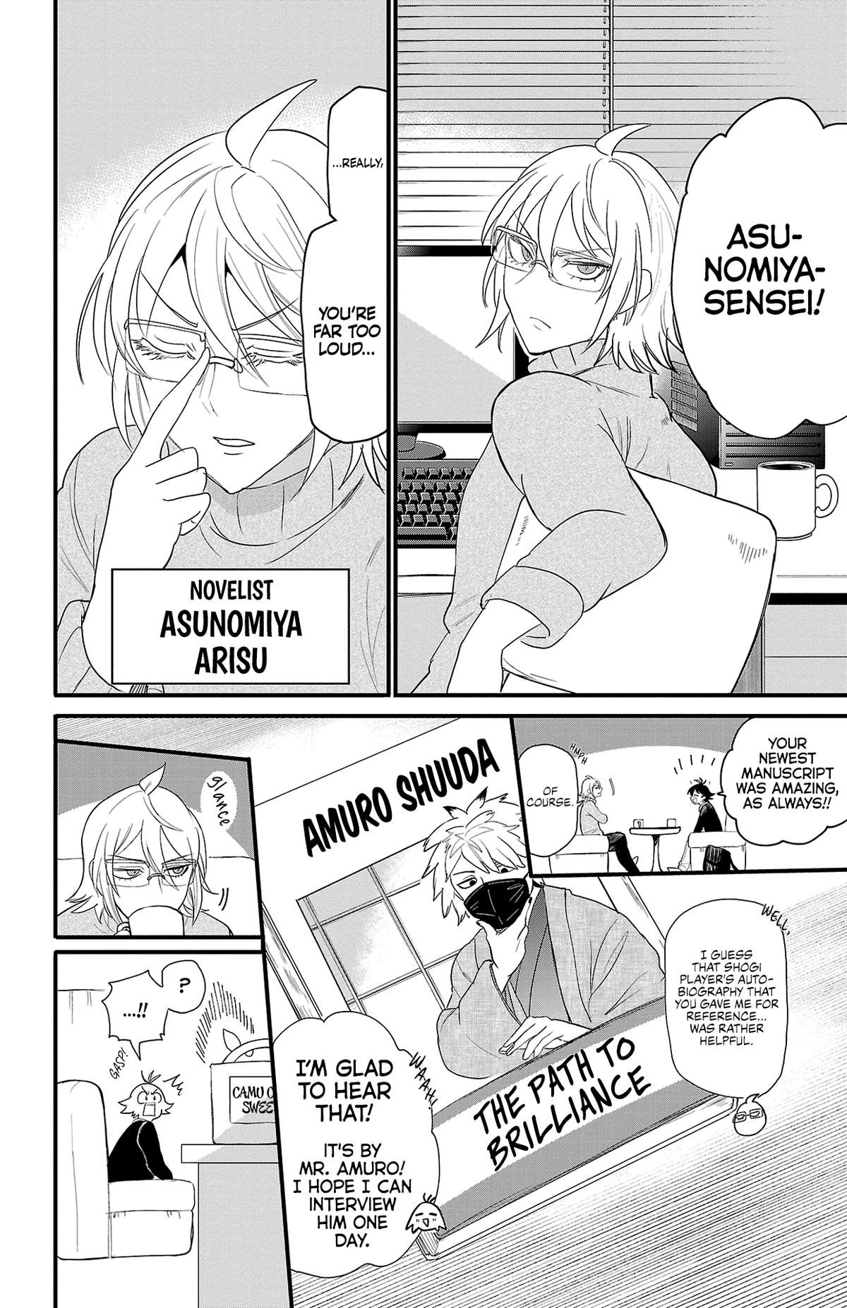 Welcome to Demon School! Iruma-kun Chapter 314.5 - Page 5